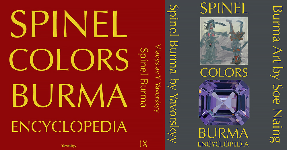 Gemstones book